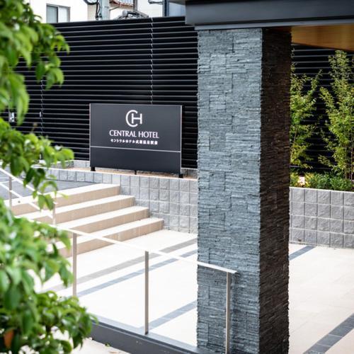Central Hotel Takeoonsen Ekimae Exterior photo